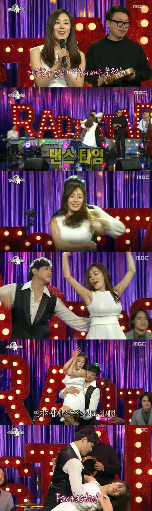 사진=MBC 라디오스타 방송 영상 캡처